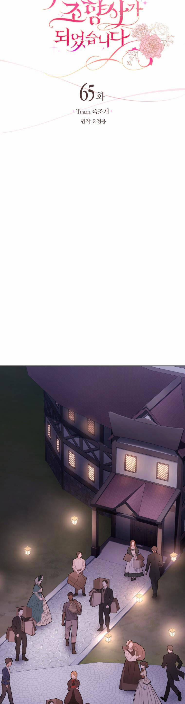 Trở Thành Người Pha Chế Nước Hoa Độc Nhất Của Bạo Chúa 65 trang 16