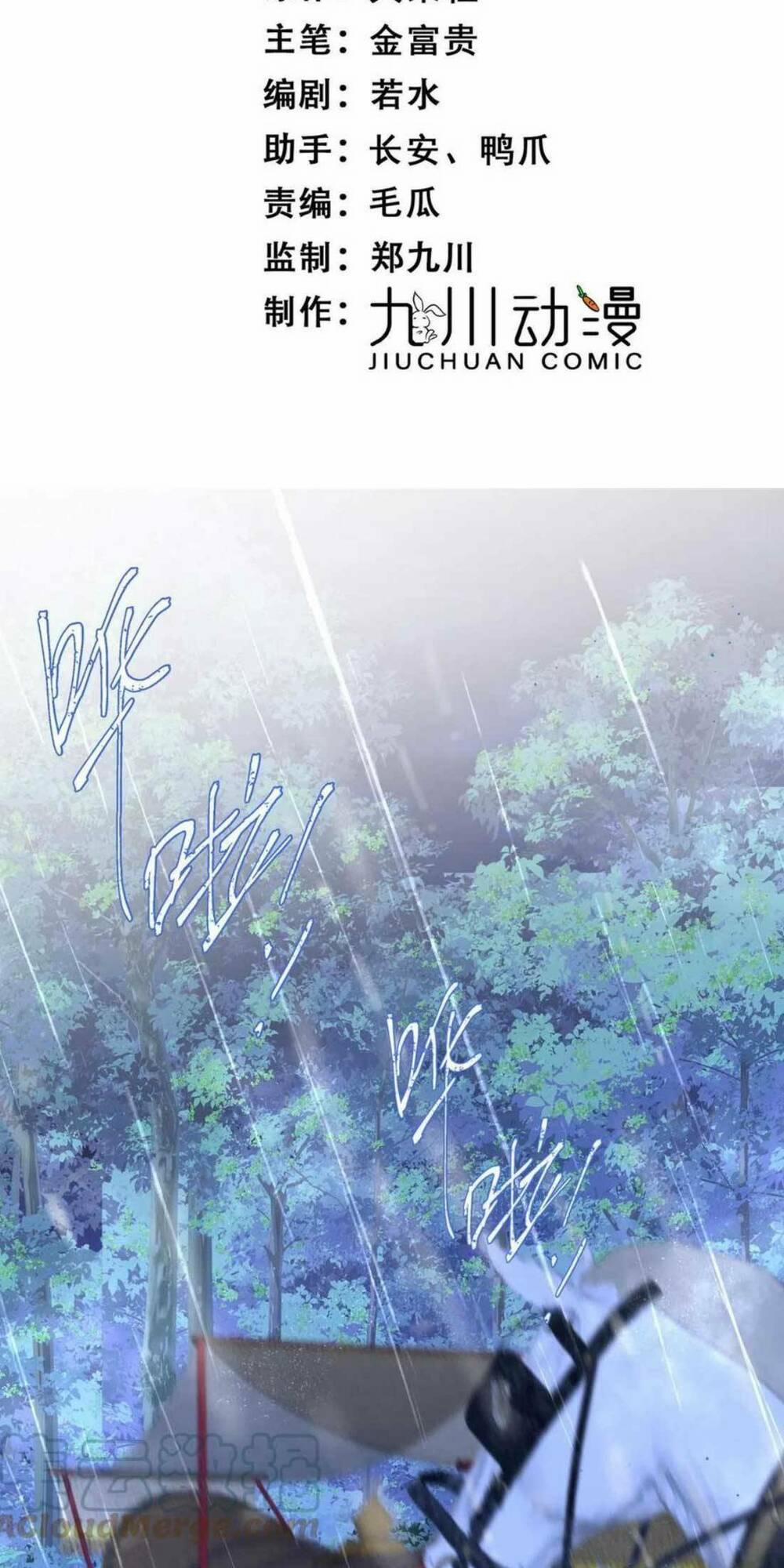 Trở Thành Nữ Phụ Ác Độc Chinh Phục Vương Gia 64 trang 3