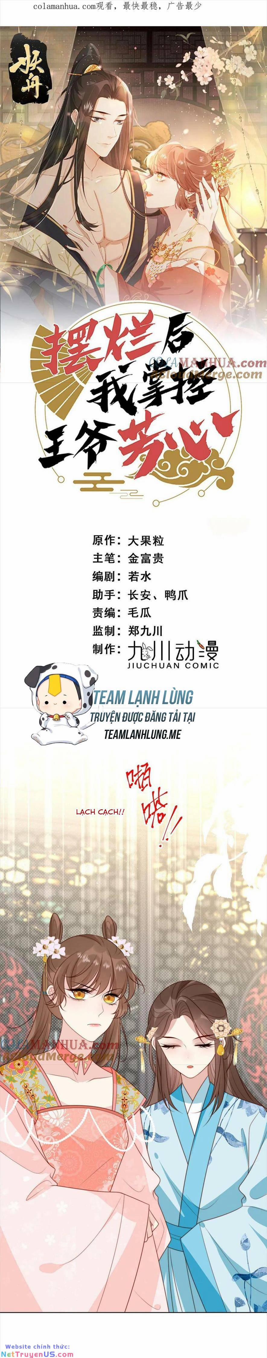 Trở Thành Nữ Phụ Ác Độc Chinh Phục Vương Gia 95 trang 3