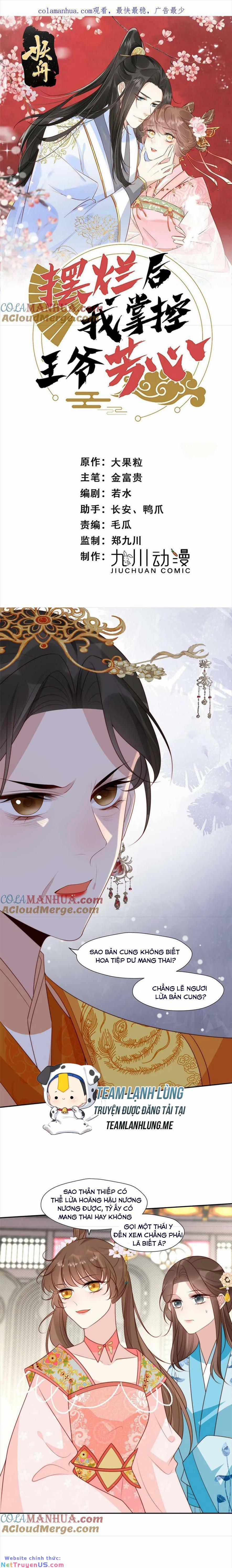 Trở Thành Nữ Phụ Ác Độc Chinh Phục Vương Gia 96 trang 3