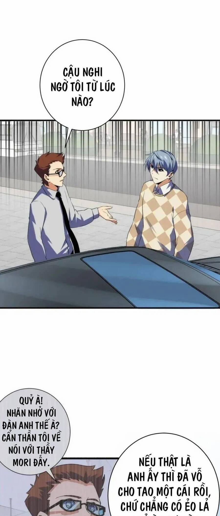 Trở Thành Thần Chủ Cthulhu 222 trang 11