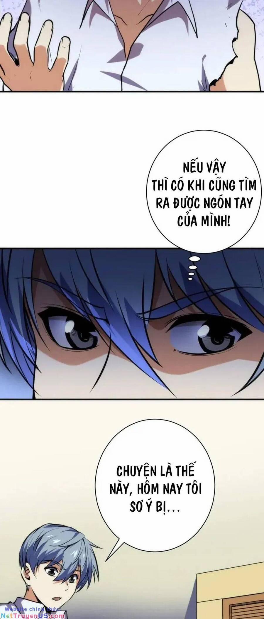 Trở Thành Thần Chủ Cthulhu 225 trang 17