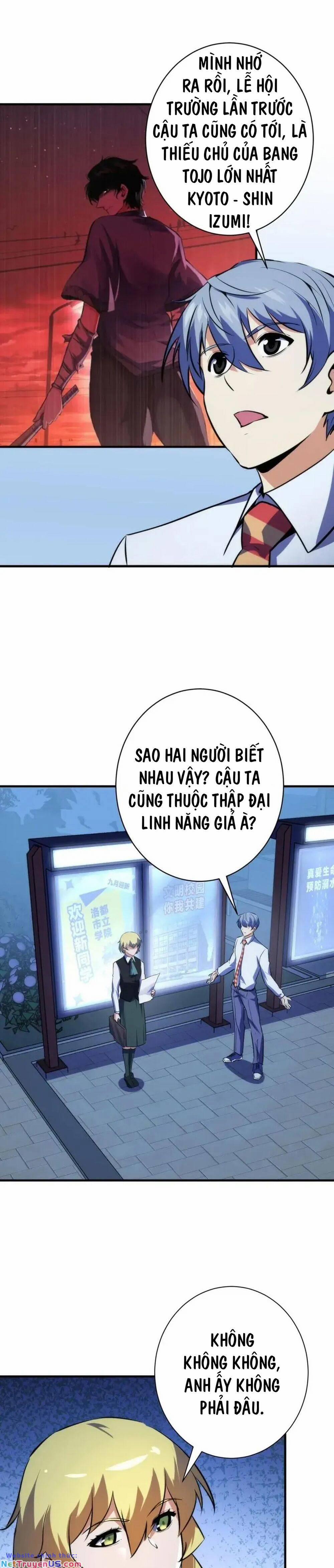 Trở Thành Thần Chủ Cthulhu 235 trang 18