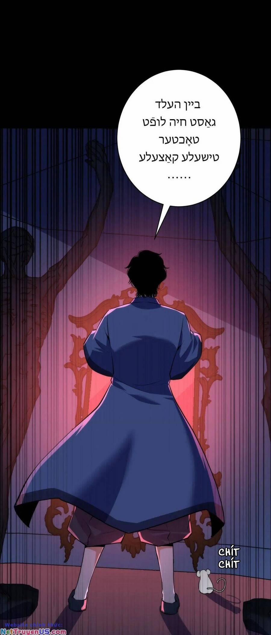 Trở Thành Thần Chủ Cthulhu 238 trang 18