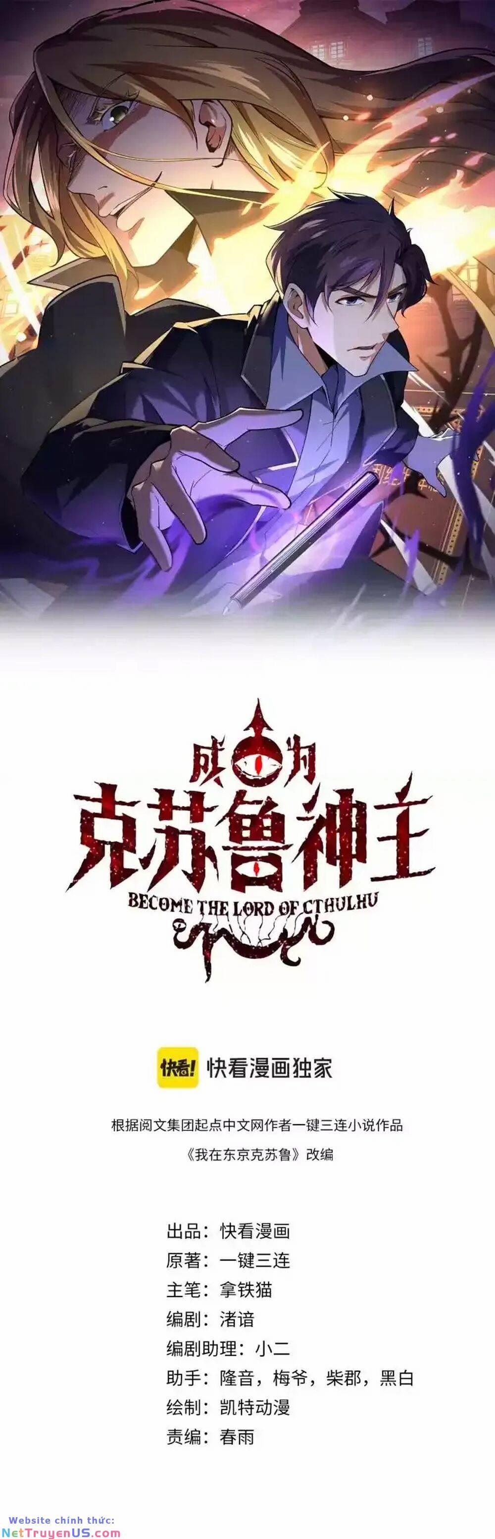 Trở Thành Thần Chủ Cthulhu 241.2 trang 1