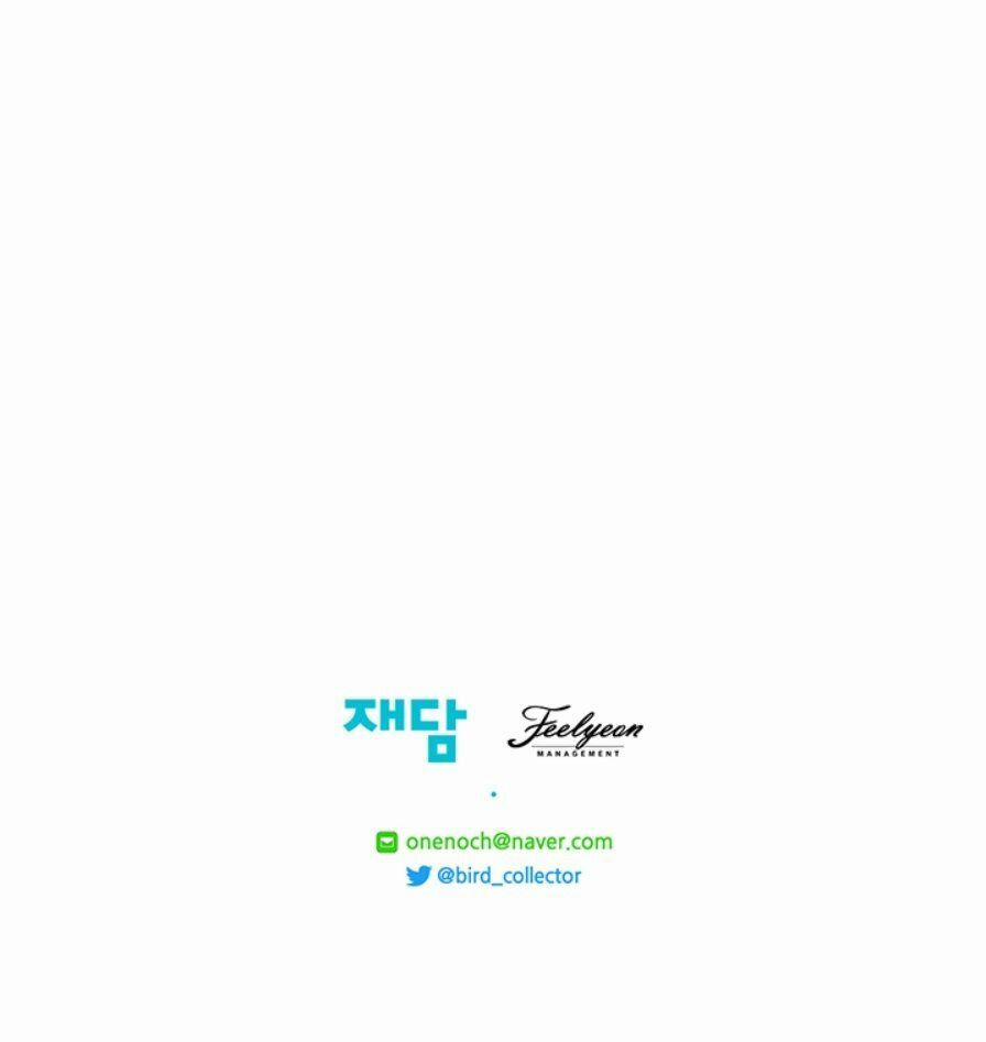 Trở Thành Tiểu Thư Xấu Xí 11 trang 45