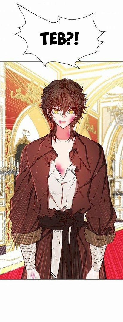 Trở Thành Tiểu Thư Xấu Xí 17 trang 27