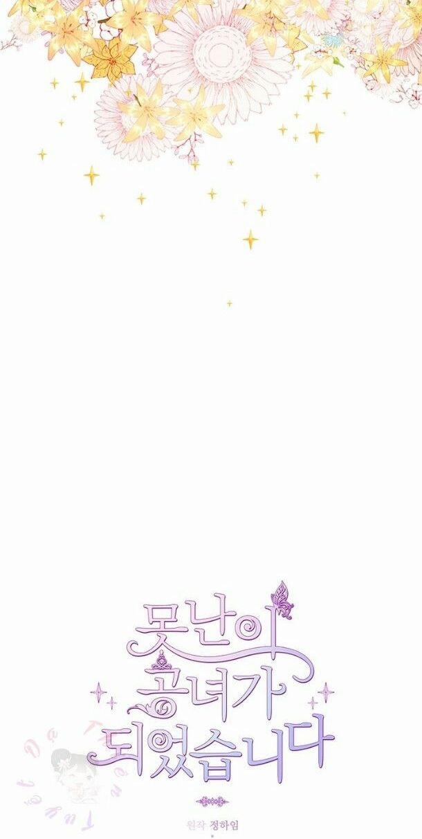 Trở Thành Tiểu Thư Xấu Xí 18 trang 18