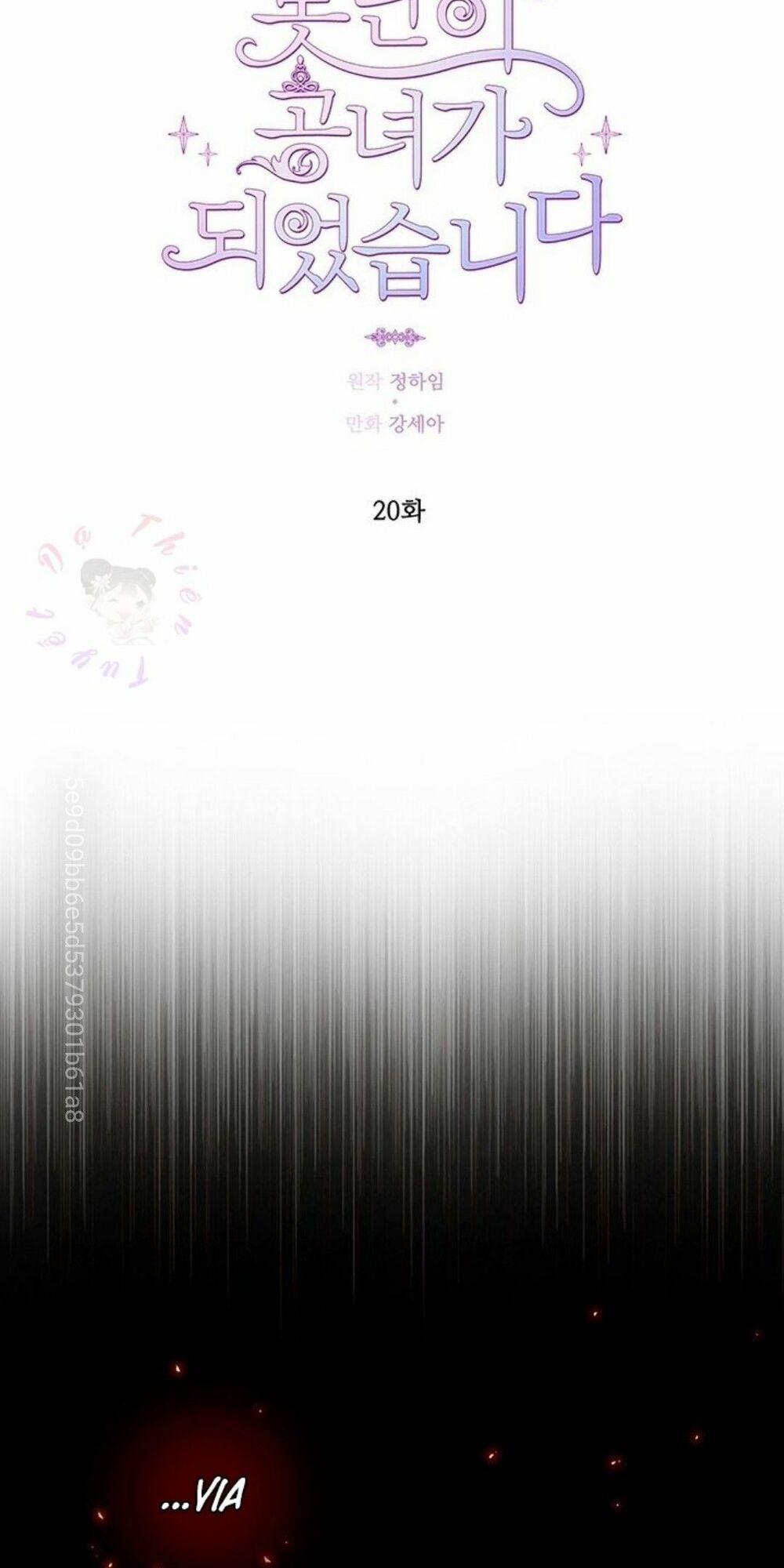 Trở Thành Tiểu Thư Xấu Xí 20 trang 24