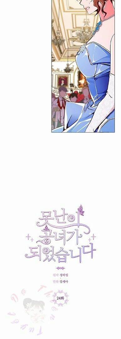 Trở Thành Tiểu Thư Xấu Xí 24 trang 2