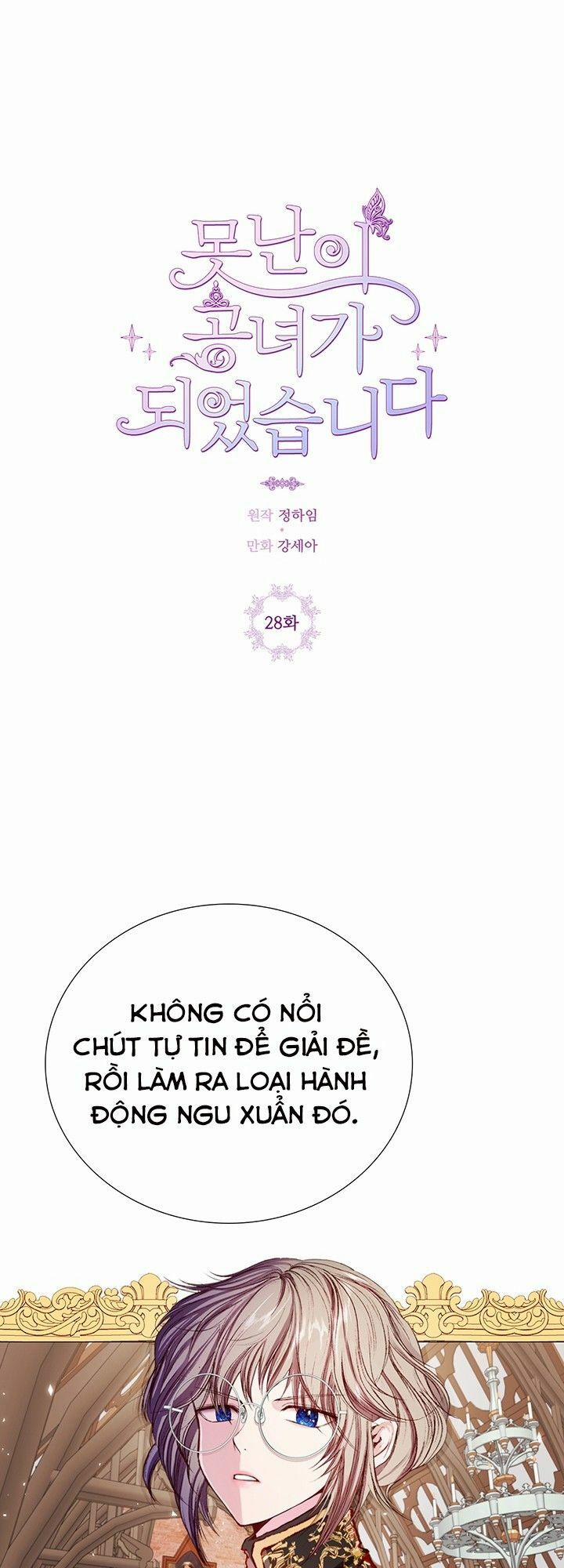 Trở Thành Tiểu Thư Xấu Xí 28 trang 1