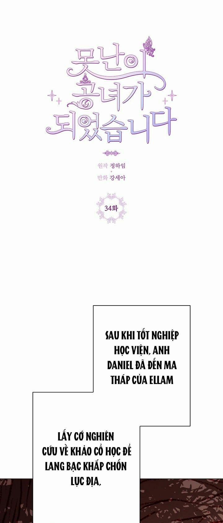 Trở Thành Tiểu Thư Xấu Xí 34 trang 11