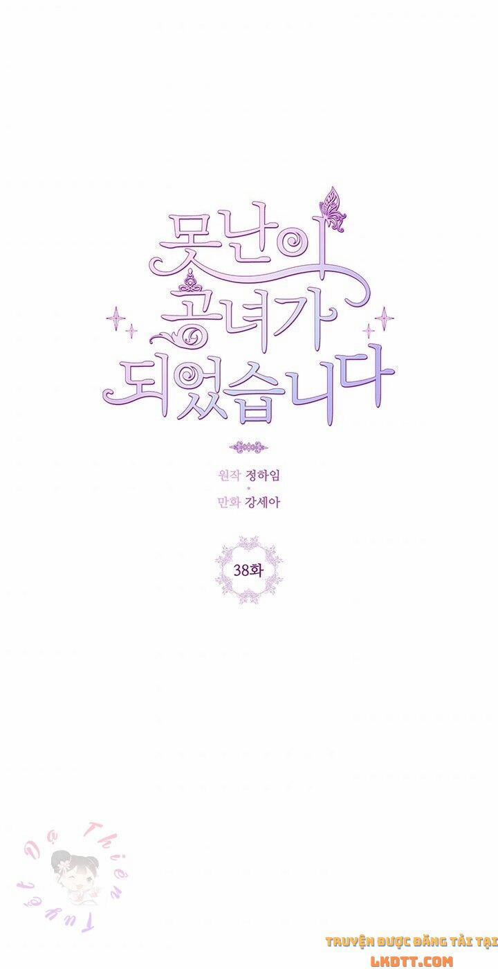 Trở Thành Tiểu Thư Xấu Xí 38 trang 29