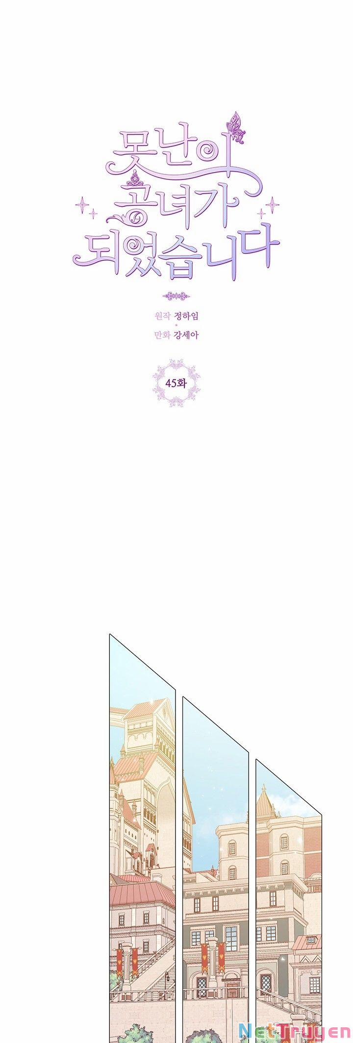 Trở Thành Tiểu Thư Xấu Xí 45 trang 30