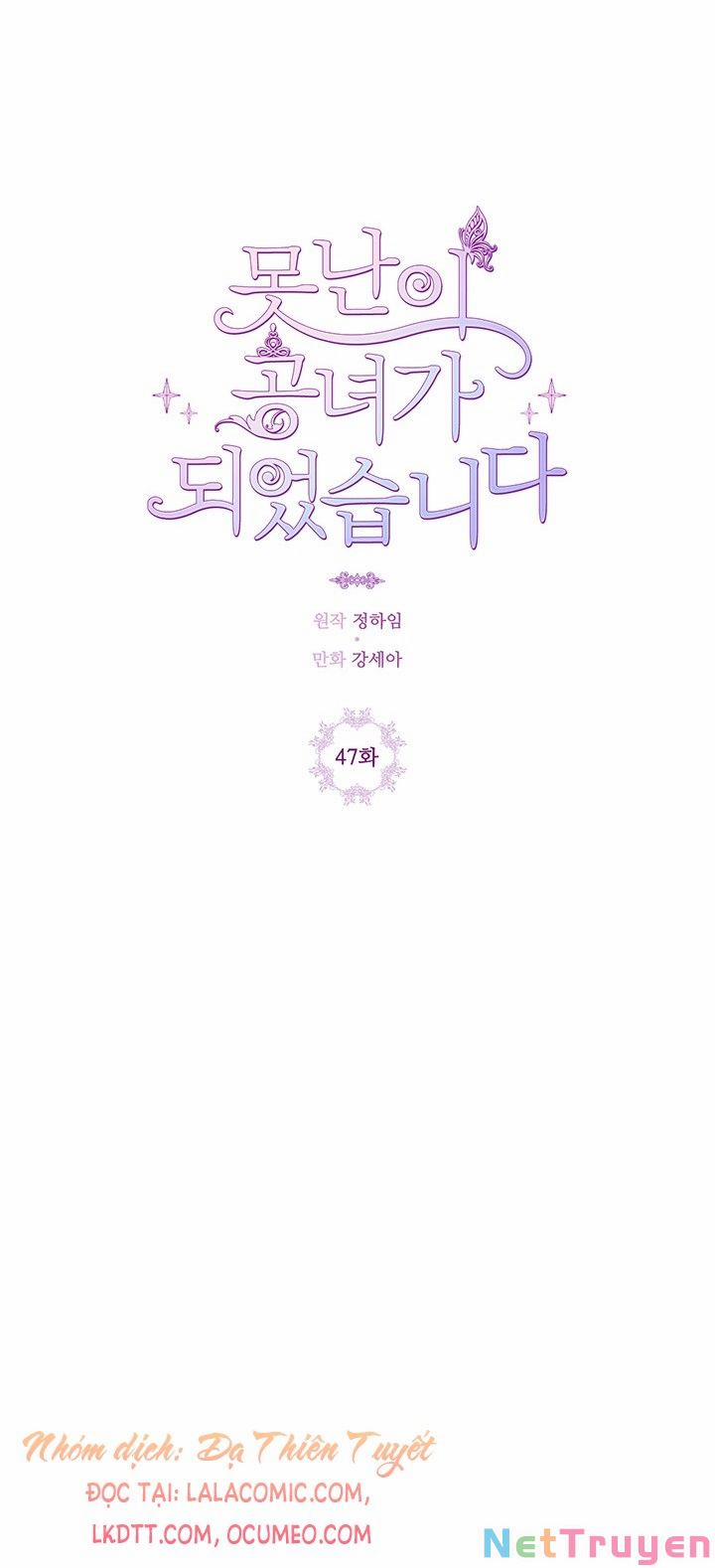 Trở Thành Tiểu Thư Xấu Xí 47 trang 11