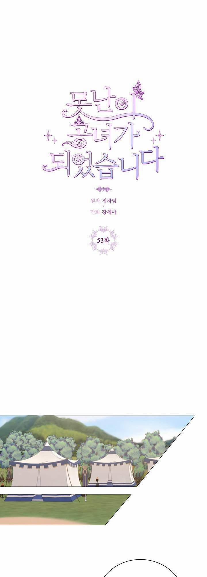 Trở Thành Tiểu Thư Xấu Xí 53 trang 10