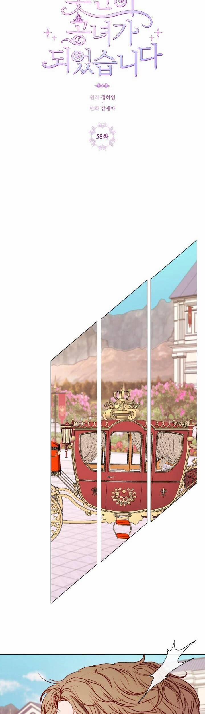 Trở Thành Tiểu Thư Xấu Xí 58 trang 23