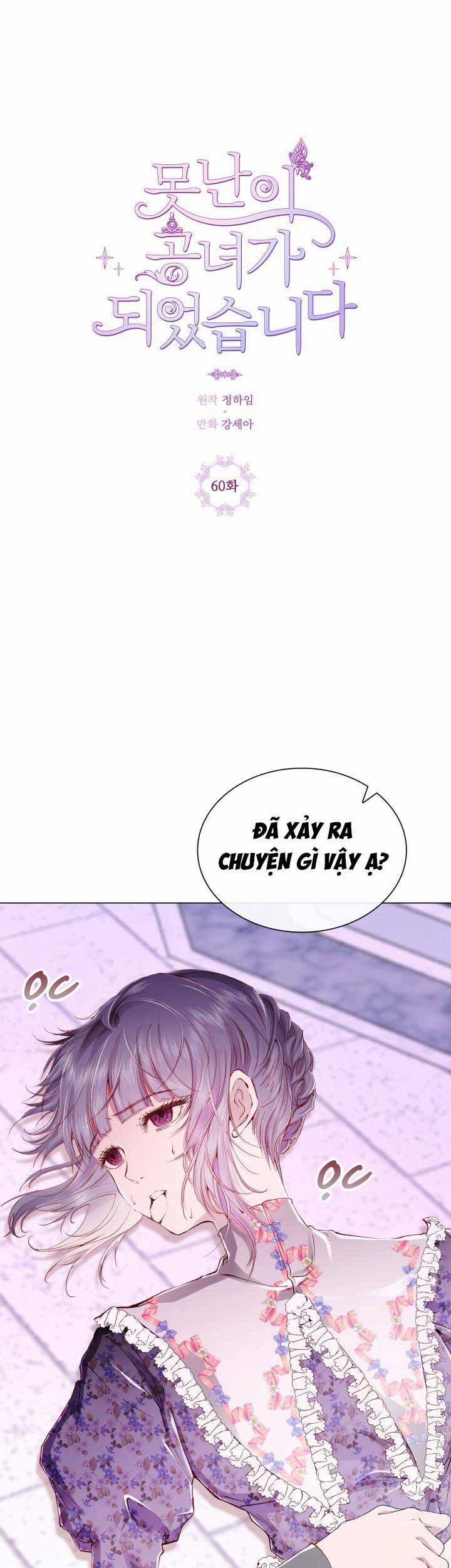 Trở Thành Tiểu Thư Xấu Xí 60 trang 0