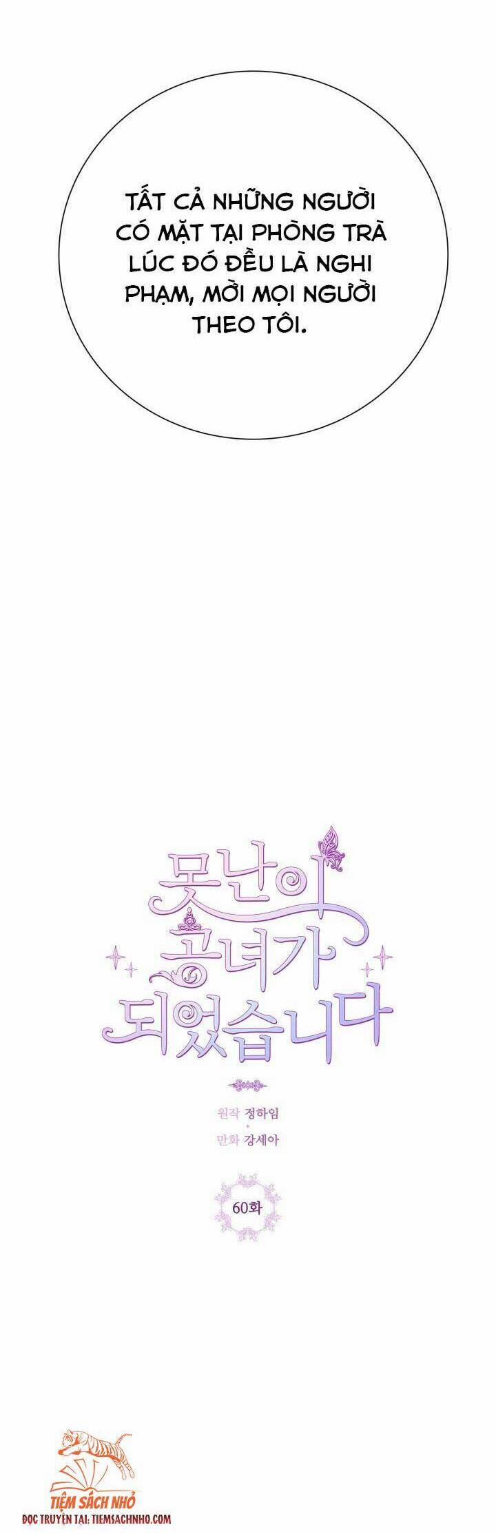 Trở Thành Tiểu Thư Xấu Xí 60 trang 28