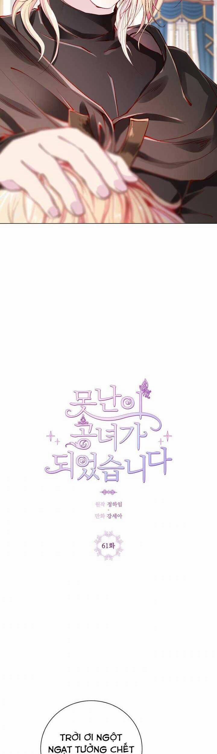 Trở Thành Tiểu Thư Xấu Xí 61 trang 17