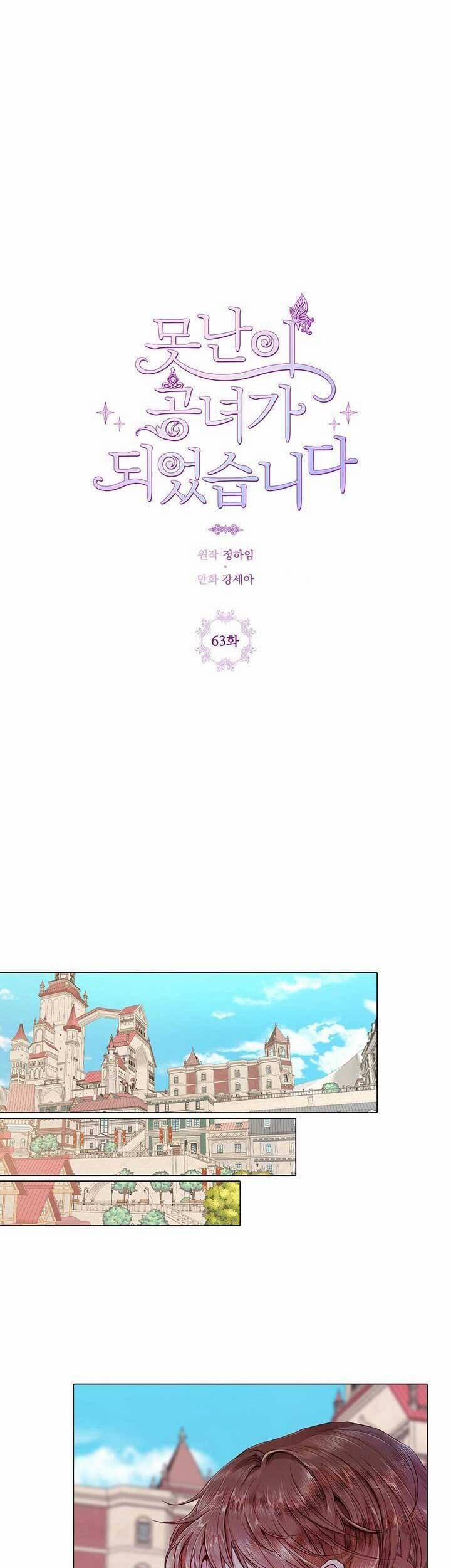 Trở Thành Tiểu Thư Xấu Xí 63 trang 34