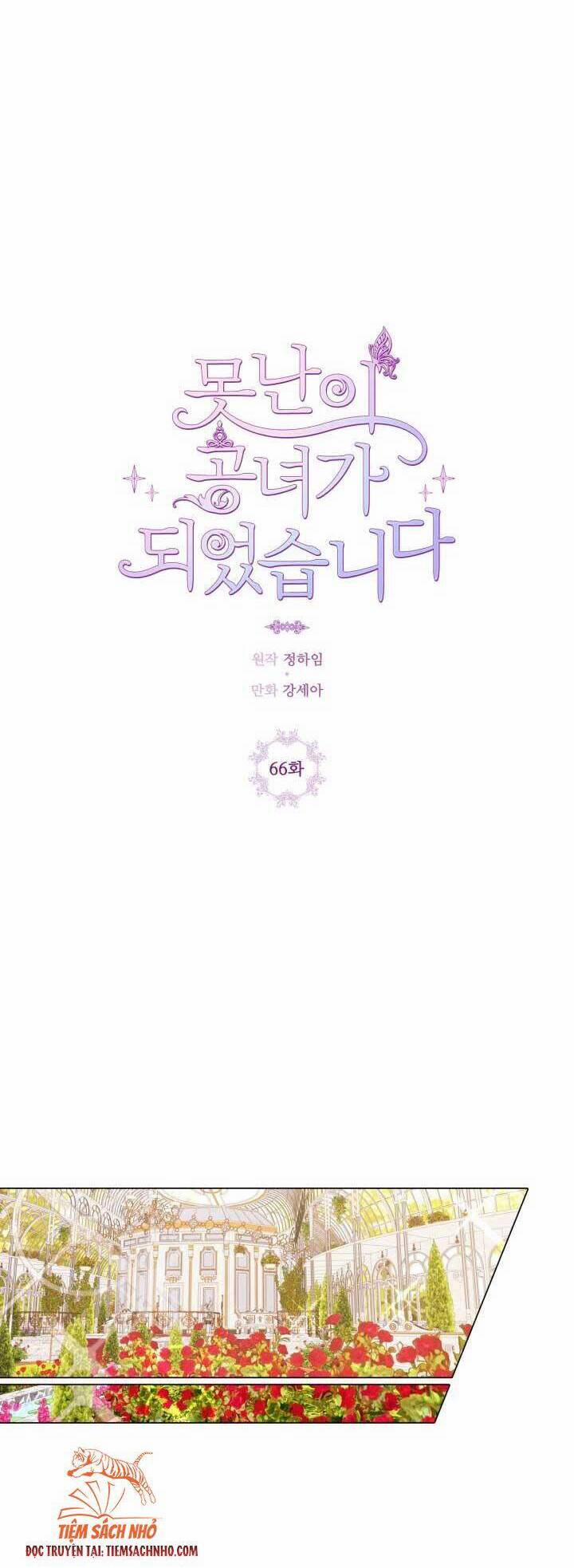 Trở Thành Tiểu Thư Xấu Xí 66 trang 8