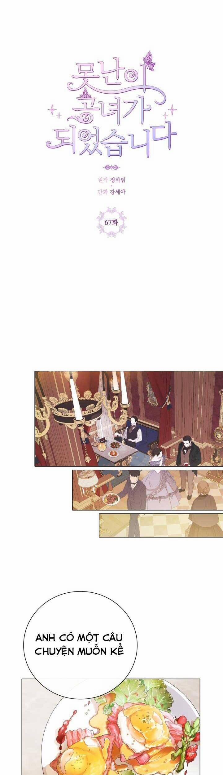 Trở Thành Tiểu Thư Xấu Xí 67 trang 8