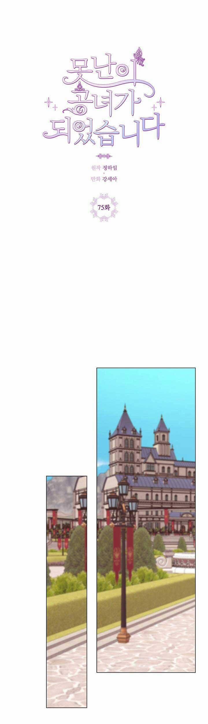 Trở Thành Tiểu Thư Xấu Xí 75 trang 16