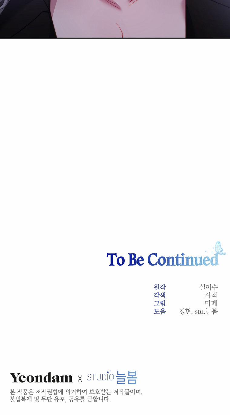 Trở Thành Tình Địch Của Nam Chính 15 trang 69