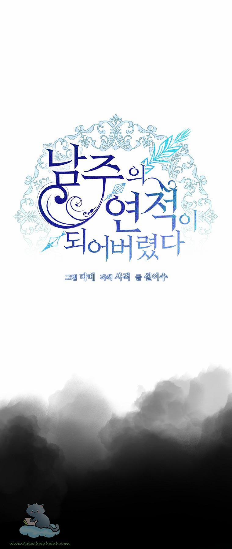 Trở Thành Tình Địch Của Nam Chính 21 trang 12