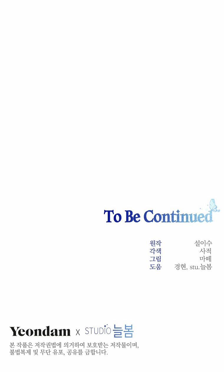 Trở Thành Tình Địch Của Nam Chính 24 trang 62