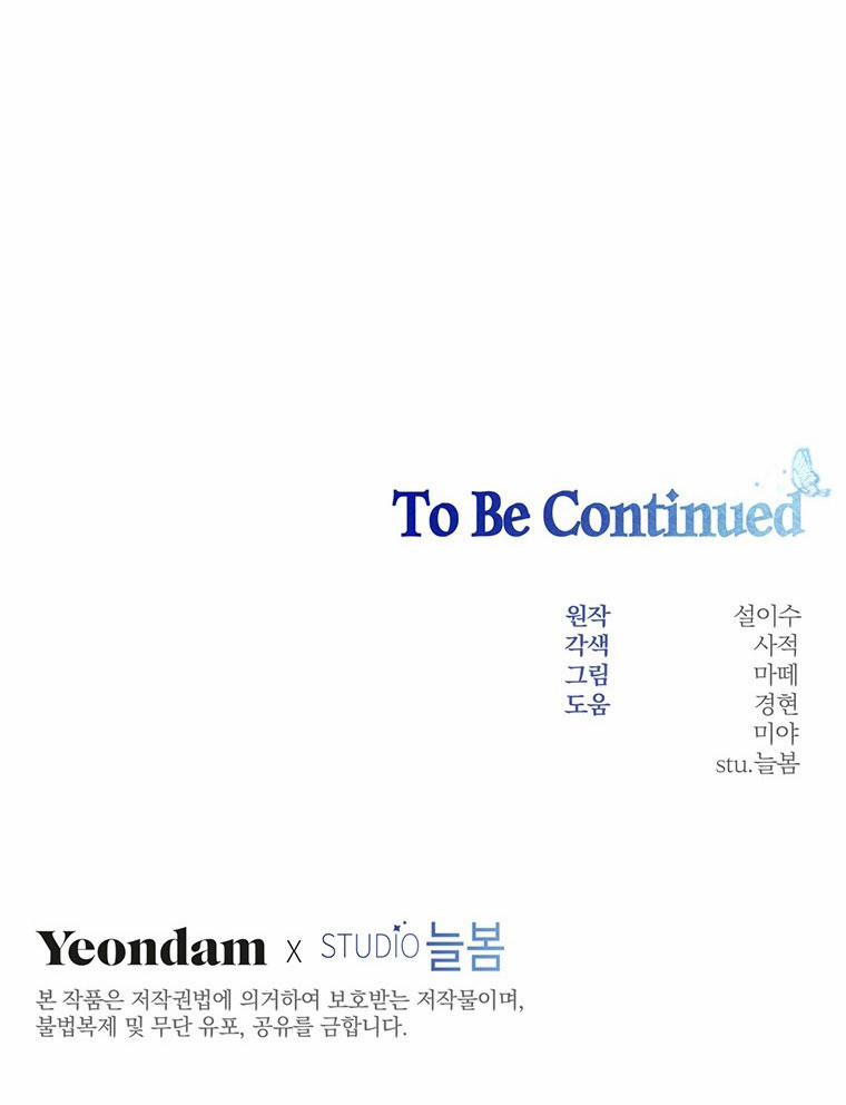 Trở Thành Tình Địch Của Nam Chính 27 trang 64