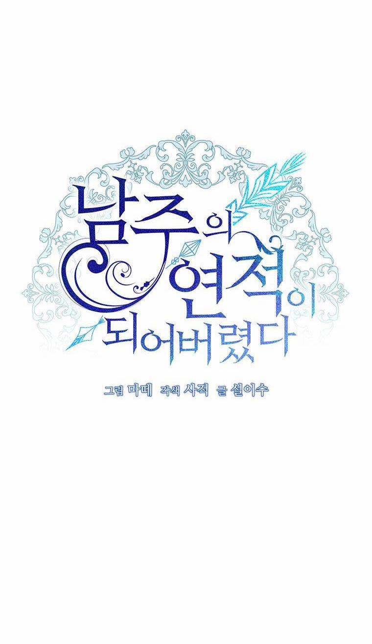 Trở Thành Tình Địch Của Nam Chính 28 trang 25