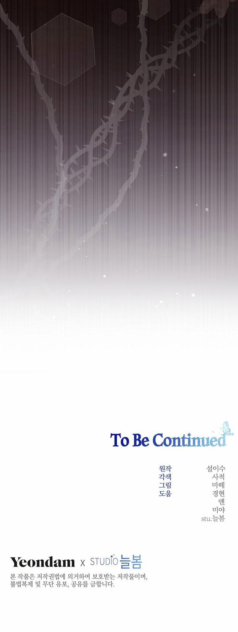 Trở Thành Tình Địch Của Nam Chính 34.5 trang 31