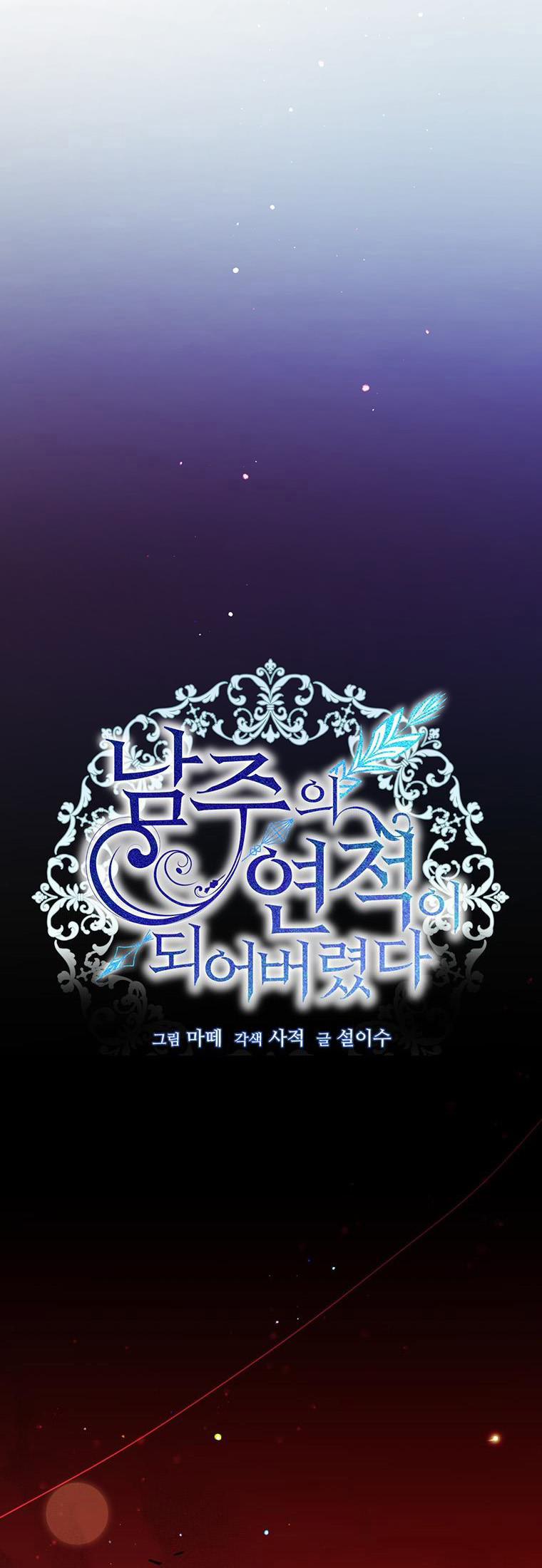 Trở Thành Tình Địch Của Nam Chính 43 trang 22