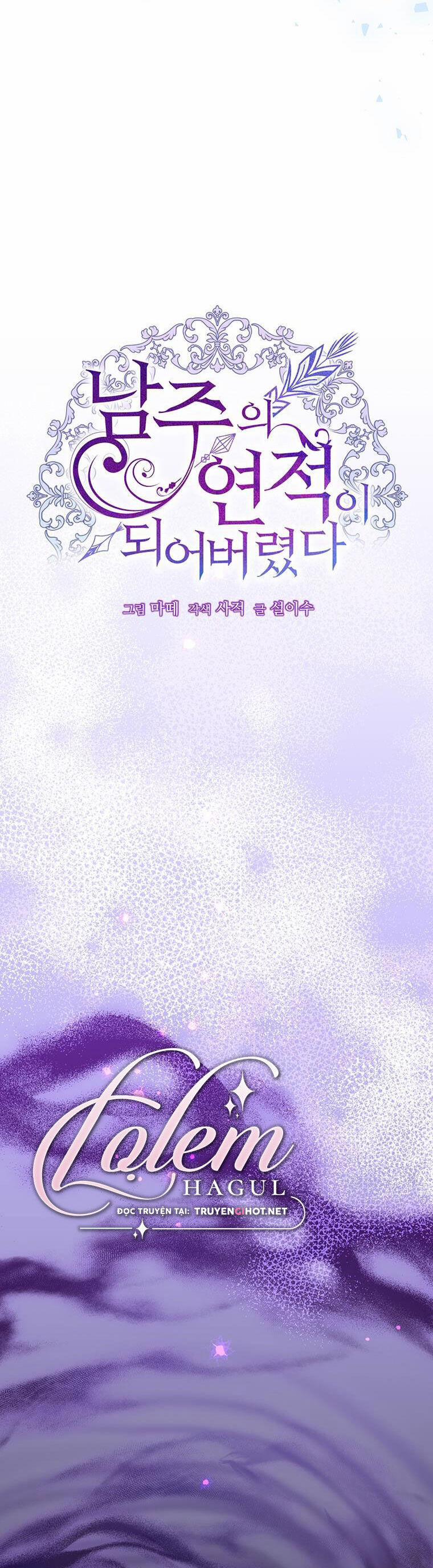 Trở Thành Tình Địch Của Nam Chính 83 trang 11