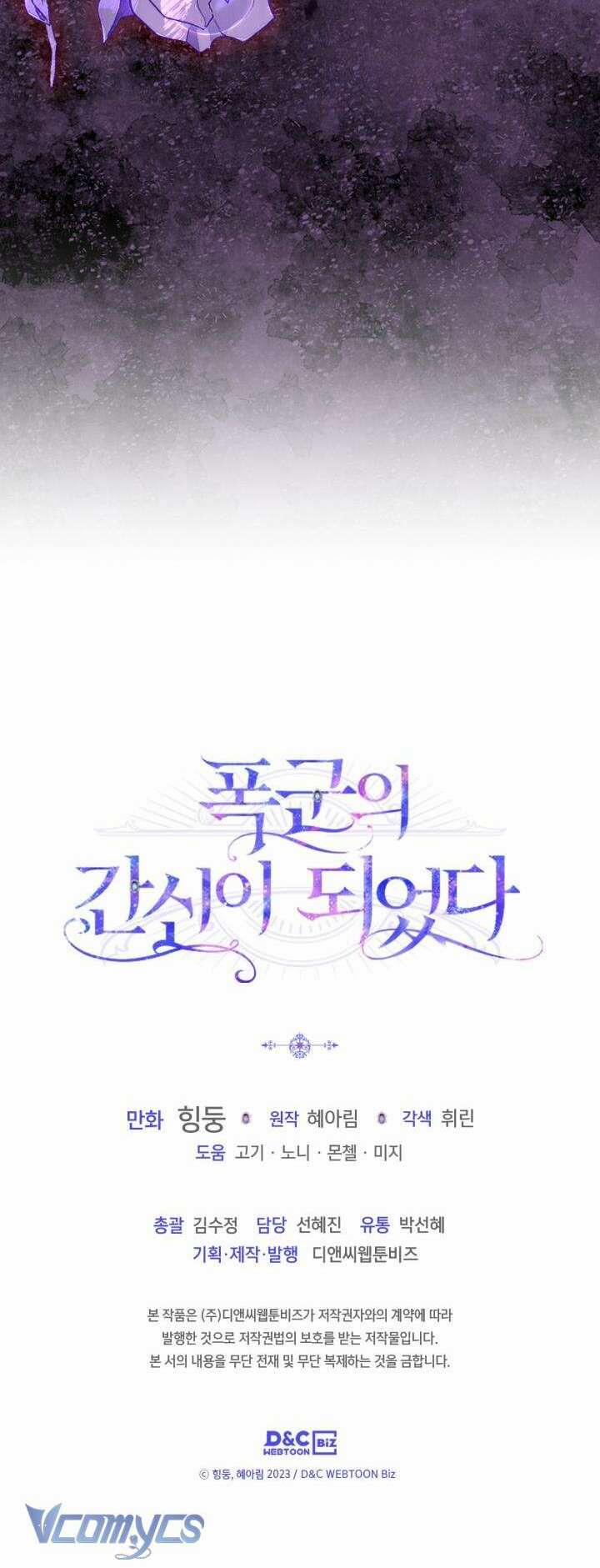 Trở Thành Trung Thần Của Bạo Chúa 17 trang 53