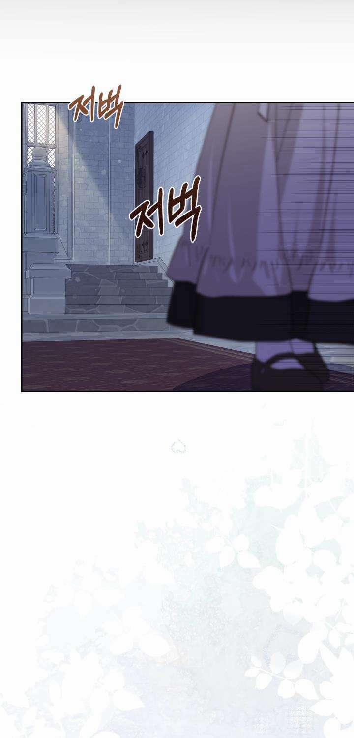 Trở Thành Trung Thần Của Bạo Chúa 18 trang 3