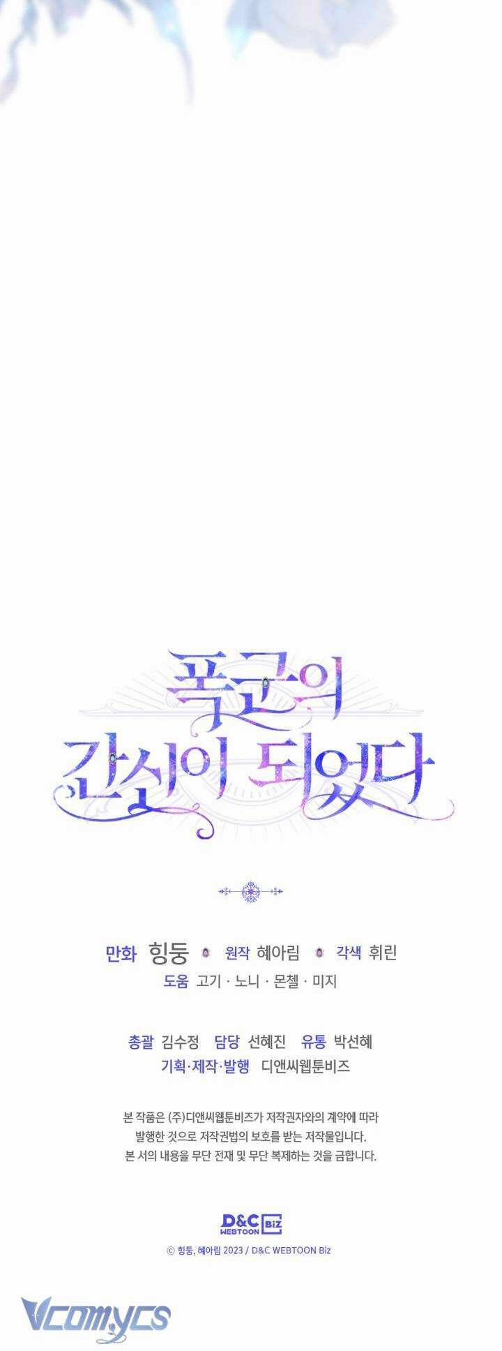 Trở Thành Trung Thần Của Bạo Chúa 18 trang 56