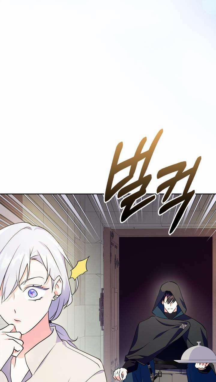 Trở Thành Trung Thần Của Bạo Chúa 18 trang 8