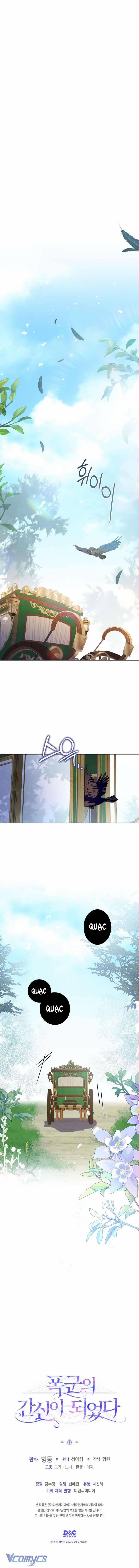 Trở Thành Trung Thần Của Bạo Chúa 30 trang 13