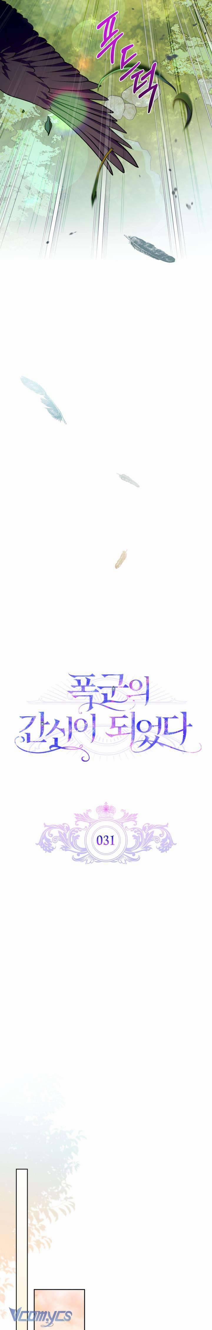 Trở Thành Trung Thần Của Bạo Chúa 31 trang 4