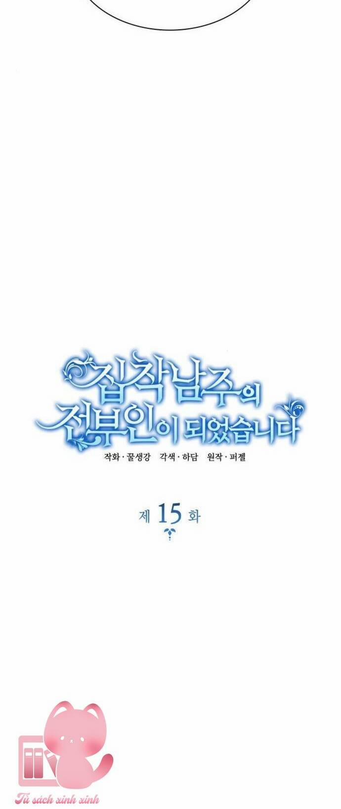 Trở Thành Vợ Cũ Của Nam Chính Bị Ám Ảnh 15 trang 11