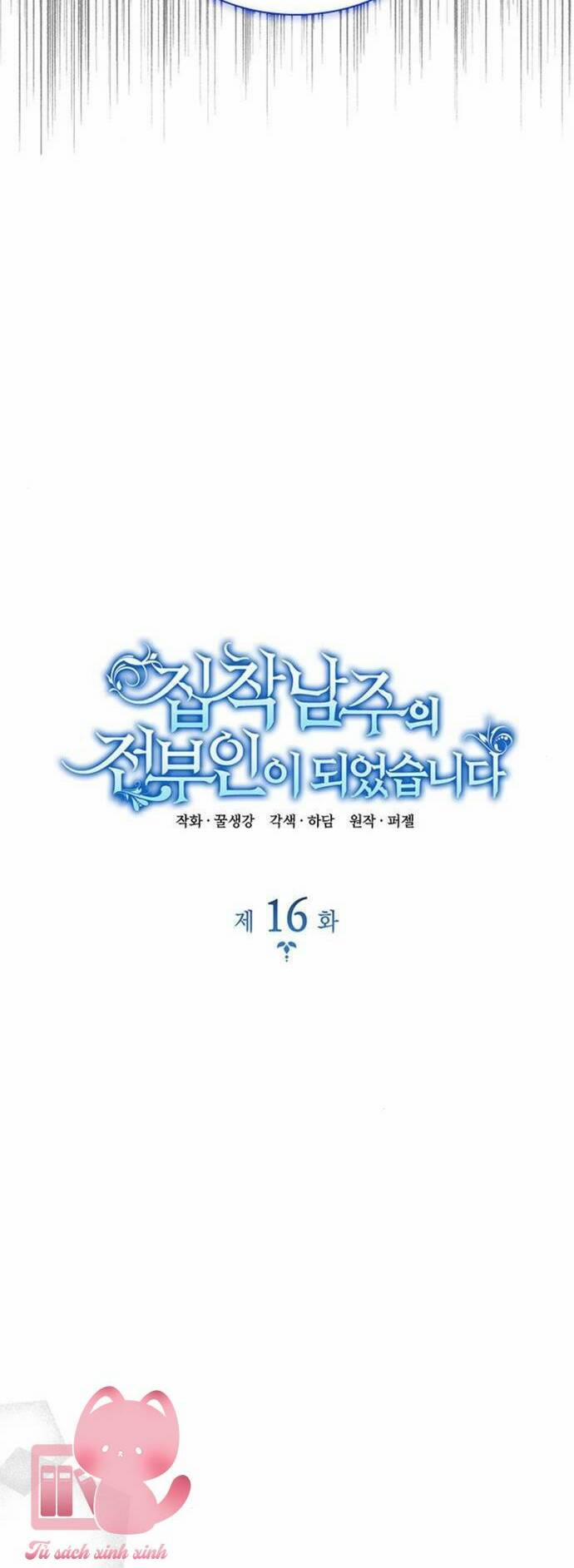 Trở Thành Vợ Cũ Của Nam Chính Bị Ám Ảnh 16 trang 25