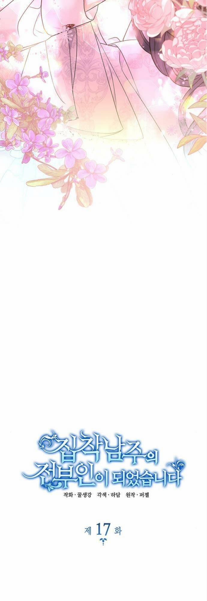 Trở Thành Vợ Cũ Của Nam Chính Bị Ám Ảnh 17 trang 1