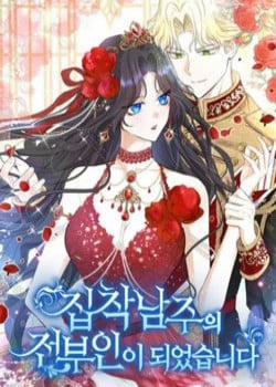 Đọc truyện tranh Trở Thành Vợ Cũ Của Nam Chính Bị Ám Ảnh