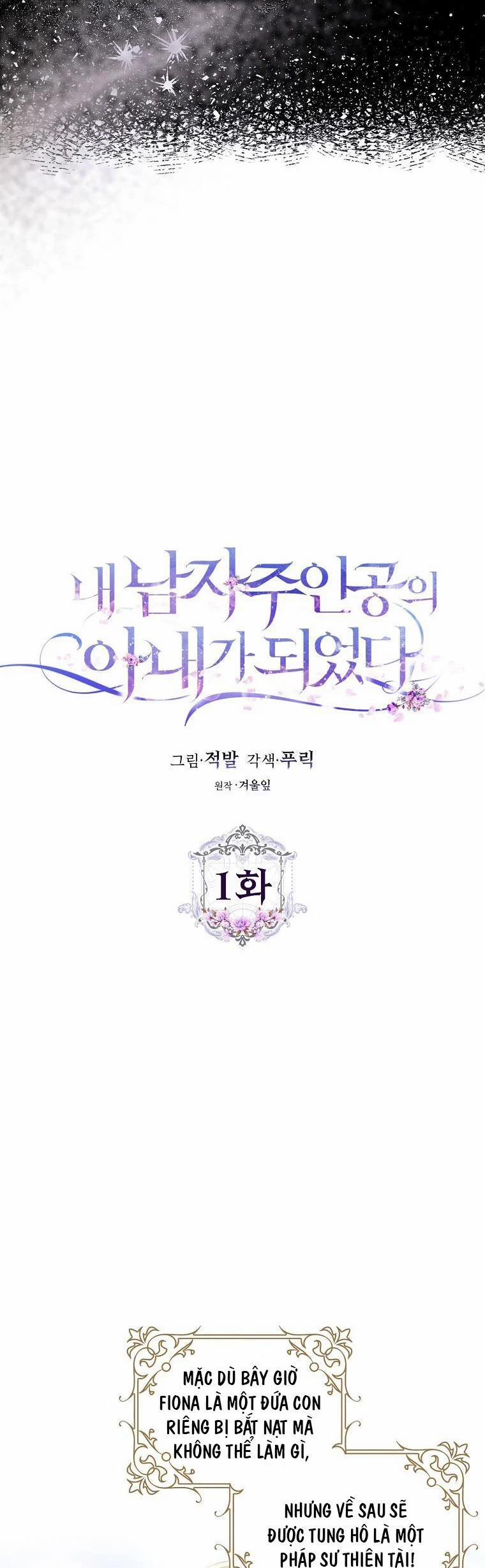 Trở Thành Vợ Của Nam Chính Tiểu Thuyết 1 trang 6