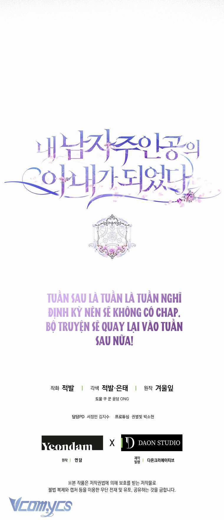 Trở Thành Vợ Của Nam Chính Tiểu Thuyết 103 trang 56