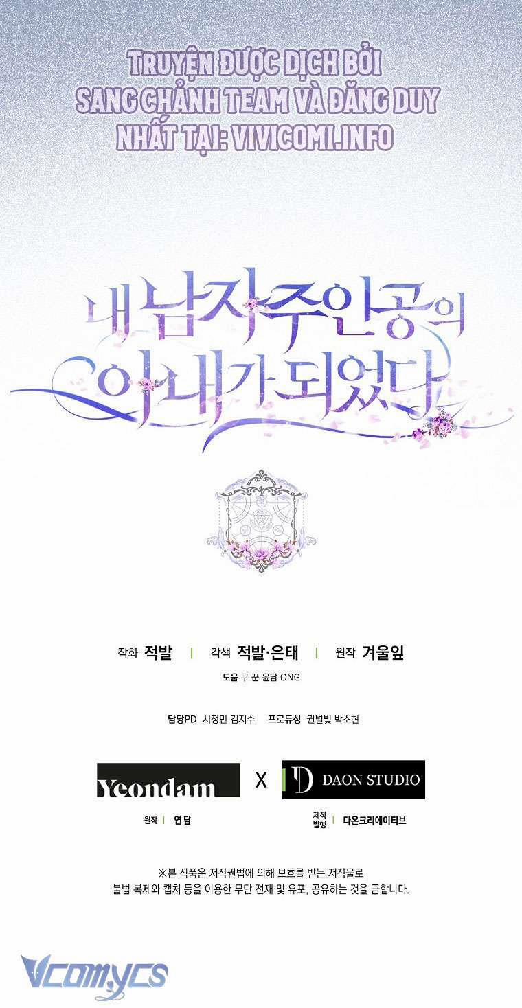 Trở Thành Vợ Của Nam Chính Tiểu Thuyết 105 trang 50