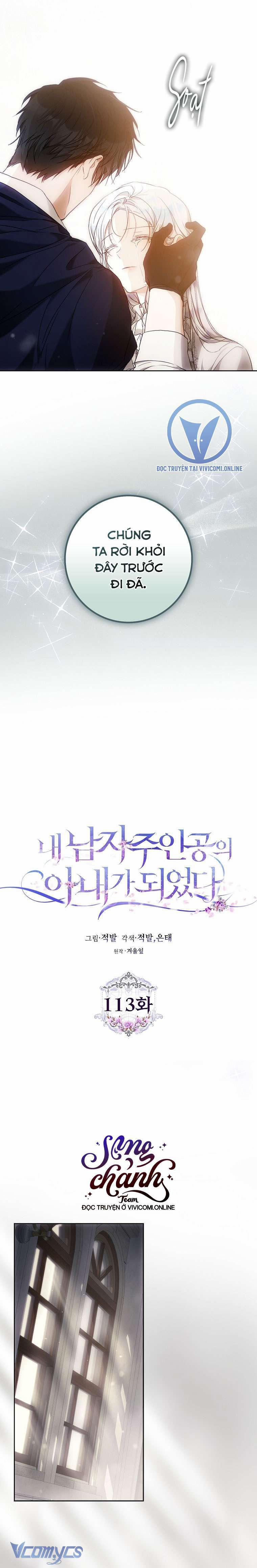 Trở Thành Vợ Của Nam Chính Tiểu Thuyết 113 trang 15